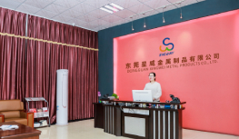 星威實(shí)力·服務(wù)保障